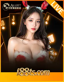 ALLBET歐博真人娛樂百家樂-i88娛樂城